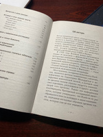 Самый богатый человек в Вавилоне. Классическое издание, исправленное и дополненное #8, Наталья Г.