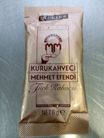 Турецкий кофе Kurukahveci Mehmet Efendi, 60шт по 6гр. #8, Наталья А.