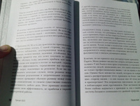 Принцип 80/20 (юбилейное издание, дополненное). | Кох Ричард #3, Игорь Г.