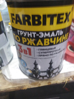 Грунт эмаль по ржавчине 3 в 1 FARBITEX, Краска по ржавчине для металла, по дереву, быстросохнущая, глянцевая, серый RAL 7004, 0.8 кг, Артикул: 4300013914 #21, Алексей К.