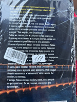 Пока смерть не разлучит нас | Модглин Кирстен #1, Людмила Д.