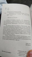 Биолокация в повседневной жизни. #1, Андрей М.