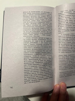 48 законов власти | Грин Роберт #20, Анатолий Т.