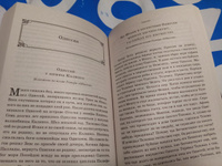 Легенды и мифы Древней Греции | Кун Николай Альбертович #4, римма п.