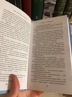 Поселок | Булычев Кир #1, Татьяна И.