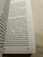 Записки княгини | Дашкова Екатерина Романовна #1, Мария Х.