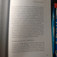 Вселенная Хаяо Миядзаки. Картины великого аниматора в деталях | Бертон Гаэль #4, Олег И.