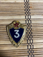 Знак СССР Классность 3,солдатский, 1980-е гг. #1, Андрей С.