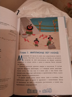 Три кота. Зимние каникулы. Приключения в Северландии. Добрые истории #26, Диана Б.