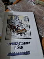 Русские сказки. Иллюстрации Билибина. Иллюстрированное издание с закладкой-ляссе #2, Елена Т.