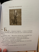 Удивительное путешествие кролика Эдварда | ДиКамилло Кейт #7, Олег Б.