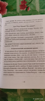 Карты Таро. Старшие арканы. Практическое руководство по Картам Таро. | Исламов Юрий Владимирович, Исламов Юрий #2, Елена Б.