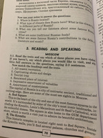 ЕГЭ. Английский. English vocabulary. Подготовка за 15 минут в день | Орлова С. А., Манукова Аида Зармиковна #2, Екатерина К.