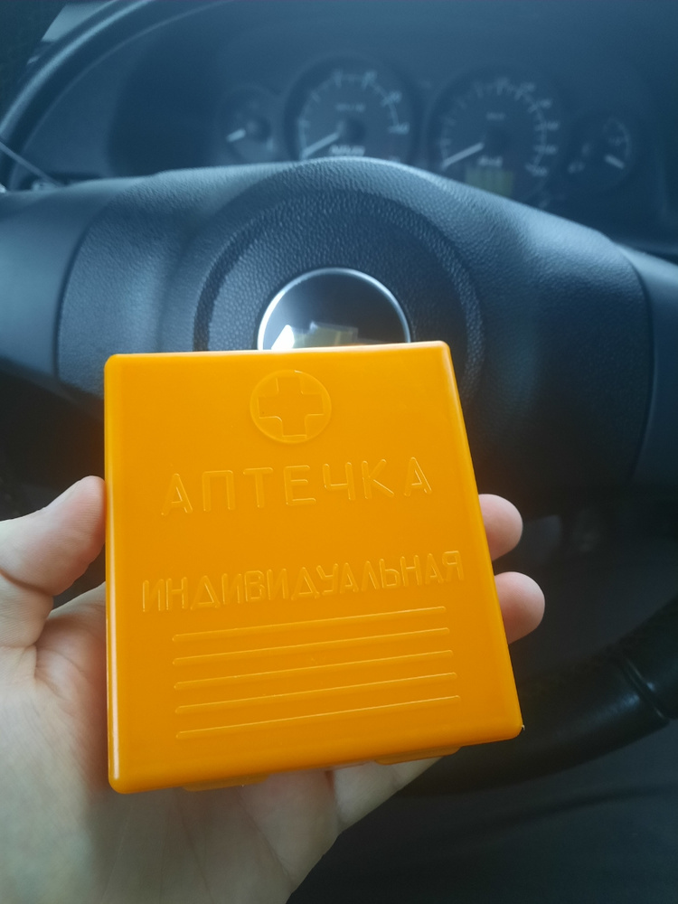 Аптечка индивидуальная (АИ2) - купить с доставкой по выгодным ценам в ...