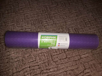 Коврик для йоги и фитнеса, спортивный гимнастический TPE, 173x61x0,5 см, фиолетовый/серый Starfit FM-201 #68, Дмитрий Г.