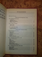 В поисках вымышленного царства | Гумилев Лев Николаевич #3, Татьяна