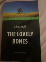 Милые кости (The Lovely Bones). Адаптированная книга для чтения на английском языке. Intermediate | Сиболд Элис #8, Полина Б.