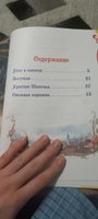 Красочно иллюстрированный сборник сказочных историй об удивительных приключениях | Братья Гримм #30, Кристина С.