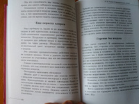 Занимательная химия. | Рюмин В. В. #4, Наталья К.