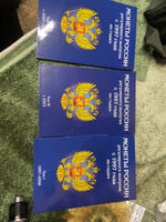 Альбом малый для Юбилейных монет СССР с 1965 по 1991 гг. с изображениями монет. Цвет - бордо #4, Сергей К.