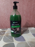 Grass Паста для очистки рук Vita Paste (флакон 1л) #2, Елена Т.