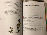 Дружков Ю. Волшебная школа Карандаша и Самоделкина. Сказочная повесть для детей | Дружков Юрий #7, Елена Ш