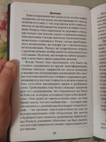 Книга "Рассказы про Хогвартс (3 в 1)", Библиотека Хогвартса, Дж. К. Роулинг | Роулинг Джоан Кэтлин #5, Александра К.