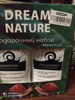 Подарочный набор для женщин Dream Nature 2шт по 250мл Шампунь и гель для душа с муцином улитки #8, Виктория Ч.