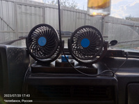 Двойной автомобильный вентилятор 12В от прикуривателя. 4000 об/мин. Вентилятор для автомобиля 360 #6, Вадим Ш.
