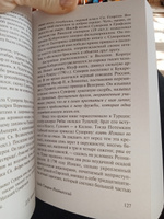 Наука побеждать | Суворов Александр Васильевич #13, Иван И.