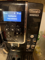 Фильтр для кофемашин Delonghi #3, Юлия С.