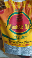 Рис индийский Басмати Тamashae Мiadi длиннозерный, пропаренный,для плова 5 кг упаковка мешок #60, Andrey B