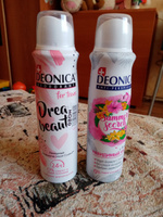 Детский дезодорант для девочек Deonica for teens, антиперспирант Dream Beauty, спрей 150 мл #262, Алиночка Ц.