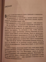 Разбуди в себе миллионера. Манифест богатства и процветания (третье издание) | Витале Джо #2, Фарида Б.