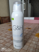 Амвей Дезодорант-антиперспирант спрей G&H PROTECT+Амвей #2, Наталья К.