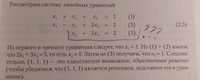 Математика в машинном обучении #3, Михаил С.