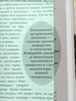 Бессмертные. Почему гидры и медузы живут вечно, и как людям перенять их секрет | Стил Эндрю #5, Многоточие П.