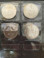 Монета 1 рубль 1977 года "Эмблема Олимпийских игр / Олимпиада 80" СССР #4, Евгений З.
