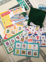Нескучное лото "Азбука-цифры", детская развивающая игра для малышей, учим алфавит и счет, 48 фишек-карточек + 6 игровых полей с буквами, цифрами и знаками #3, Плоскова С.