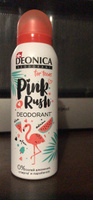 Детский дезодорант для девочек Deonica for teens Pink rush, спрей 125 мл 6 штук #181, Эльвира Х.