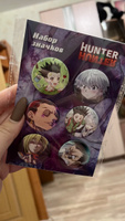 Набор значков ANIMESKI HUNTER x HUNTER #006, 6 штук #22, Виктория Е.