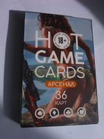 Карты игральные подарочные "HOT GAME CARDS" арсенал, 36 карт, 18+ #4, AxeRon