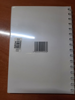 FASHION VECTOR DESIGN Скетчбук A5 (14.8 × 21 см), листов: 60 #18, Елена