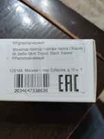 Монопод для телефона / селфи палка Xiaomi Selfie Stick Mi, Bluetooth трипод, черный #6, Дмитрий Х.