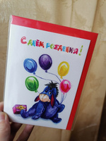 Авторская открытка "С днём рождения!/Ослик с шариками" ручной работы для подарка денег бумажный подарочный конверт #39, Ольга Р.