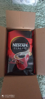 Кофе растворимый Нескафе Классик 1000 г Nescafe Classic #54, Ольга Е.