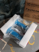 Гантели 1 кг неопреновые Atletika24, голубые, набор металлических гантелей; женские, детские #125, Олеся