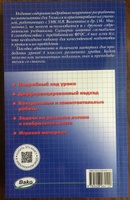 Поурочные разработки по математике к УМК Виленкина. 5 класс НОВЫЙ ФГОС | И. А. Чердаклиева #3, Галина П.