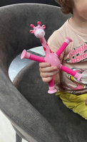 Детская игрушка для малышей мальчиков и девочек жираф на присоске для ребенка 3 года Развивающая игра для развития мелкой моторики, Для детей в машину #118, Андрей