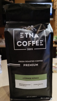 Кофе в зернах Айриш Крим 1 кг Etna coffee натуральный жареный сорт Премиум Бразилия #6, Елена Е.